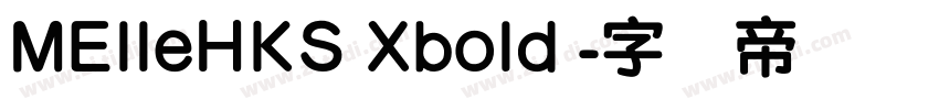 MElleHKS Xbold 字体转换